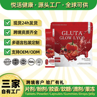 �F؛���׸��ķ��Ѽt�طۄ�gluta glow Lycopene�羳�N��TK Lazada