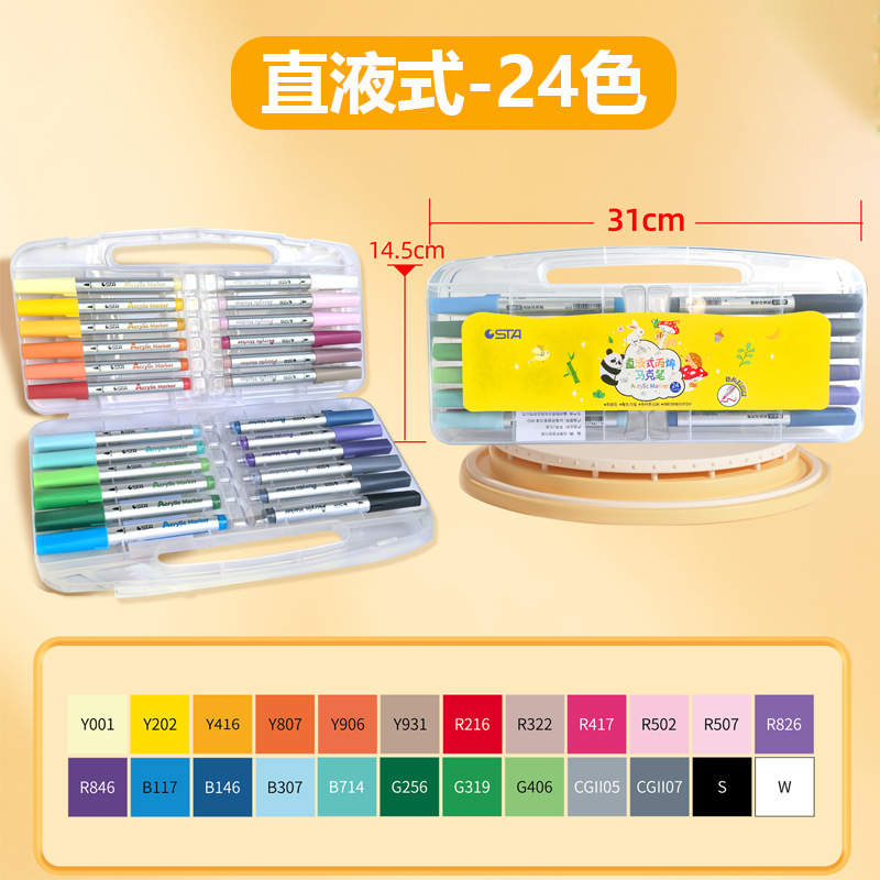 Star1300 pluma acrílica líquida directa, pluma acrílica de cabeza suave opaca y color plegable para estudiantes de arte primario