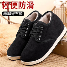一件代发冬季老北京棉鞋男加绒加厚魔术贴中老年男女同款爸爸棉靴