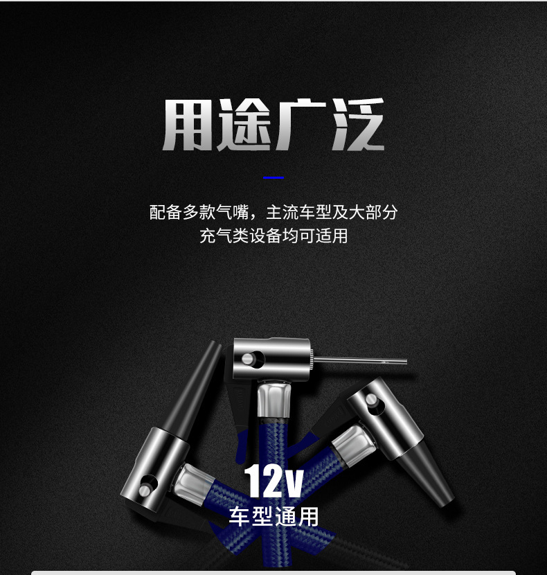 Car Air Pump Cigarette Lighter Plug Multi-Function Wireless Car Tire Pump High Pressure Air Pump with Tire Pressure Measurement
