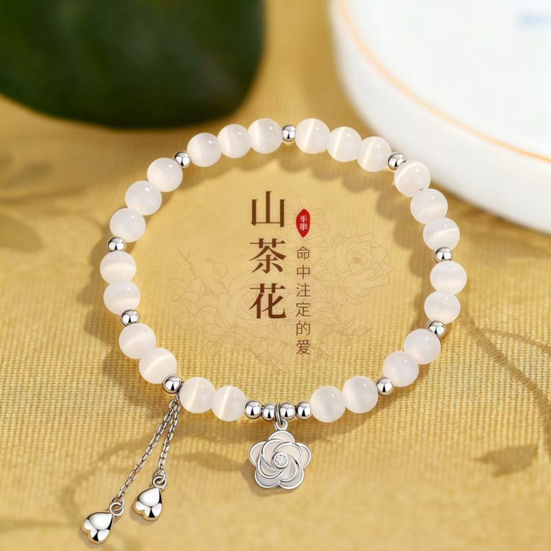 Silver Bead S925 Sterling Silver Camellia Cat's Eye Stone Pure Silver Bracelet for Women Crystal Bracelet Light Luxury Niche Clavicle Chain Necklace