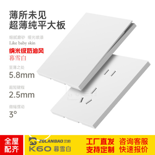 Wholesale skin-feeling white single-digit double-control concealed 86-type ultra-thin socket panel large frameless home wall switch