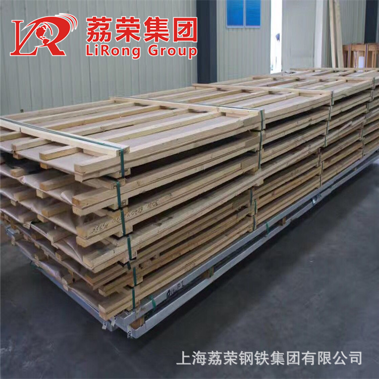 荔荣NS1403高温合金钢板 NS143棒材 钢管定尺加工