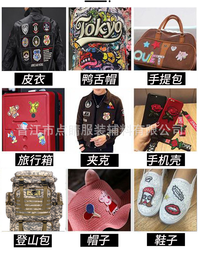 点晴详情页_07.jpg