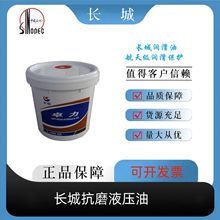 �L�ǝ�����L-HM68#��ĥҺ����׿�����I�Cе������ă����lҺ����