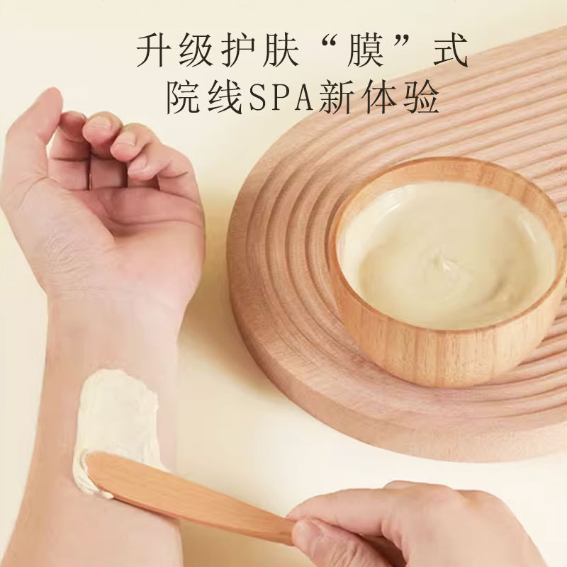 Yaoyu Qizi Powder La segunda generación de polvo de mascarilla facial a base de hierbas hidratante e iluminador polvo de mascarilla suave línea de salón de belleza procesamiento especial al por mayor