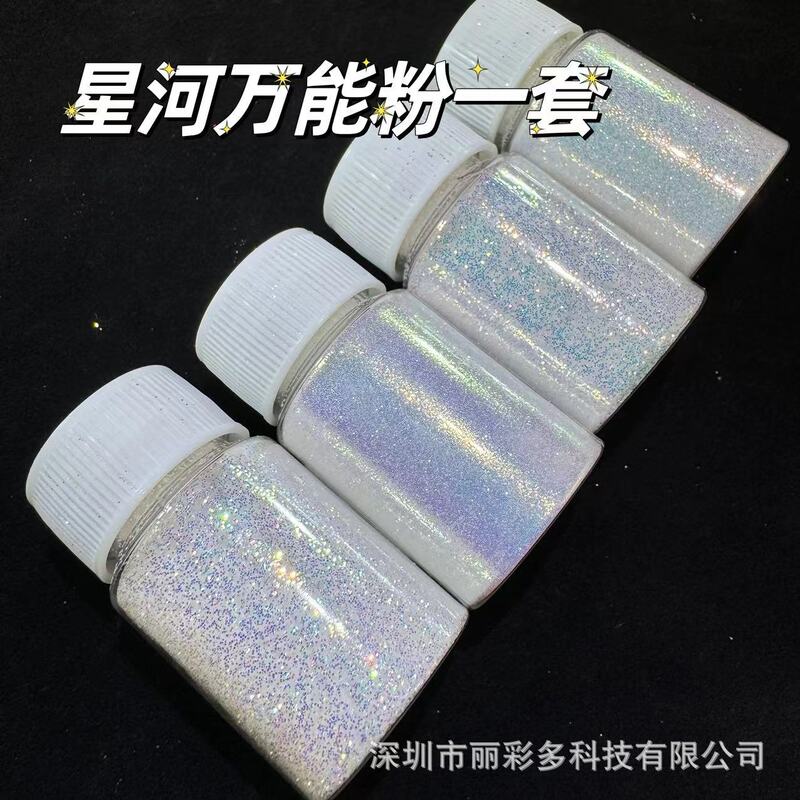 Li Cai duo DIY flow hemp nail art glue drop a handful of Xinghe universal powder highlight original film 0.1 fine powder glitter powder material