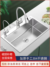 �N��ˮ��304���P䓼Ӻ��ֹ����z��β�ˮ�ؼ���̨��ϴ����ϴ���