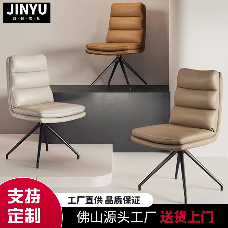 Modern Backrest Chair, Nordic Chair, Swivel Dining Chair, Home Leisure Leather Stool, Dining Table Swivel Chair with High Backrest