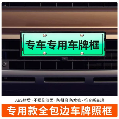 with the new green license plate regulations, License plate holder/license plate holder
