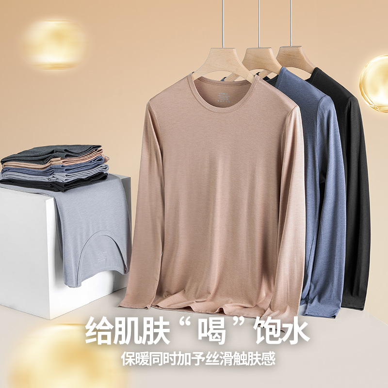 [Envío gratis especial] Otoño e invierno de los hombres de terciopelo alemán más terciopelo grueso sin costuras ropa interior térmica ropa de otoño pantalones largos conjunto de base