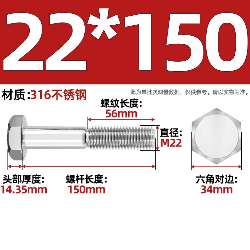 粗杆半牙螺丝316不锈钢外六角螺栓半螺纹半扣螺钉螺杆M6M8M10-M30|undefined
