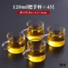 ✪⇞⇞⇞⇞✪ 4 straight cups✪⇞⇞⇞⇞✪