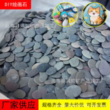 彩绘石头绘画手绘DIY卡通创意儿童彩绘鹅卵石工厂批发用加工原石