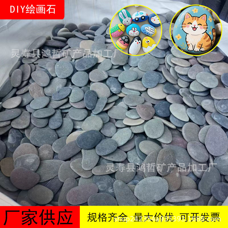 彩绘石头绘画手绘DIY卡通创意儿童彩绘鹅卵石工厂批发用加工原石