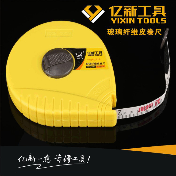 亿新玻璃纤维皮卷尺20/30/50mm家庭建筑门窗装修测量皮尺尼龙尺带