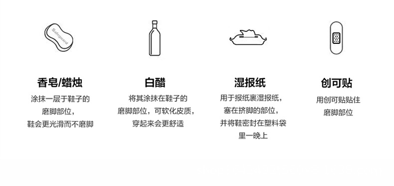 详情页_24.jpg