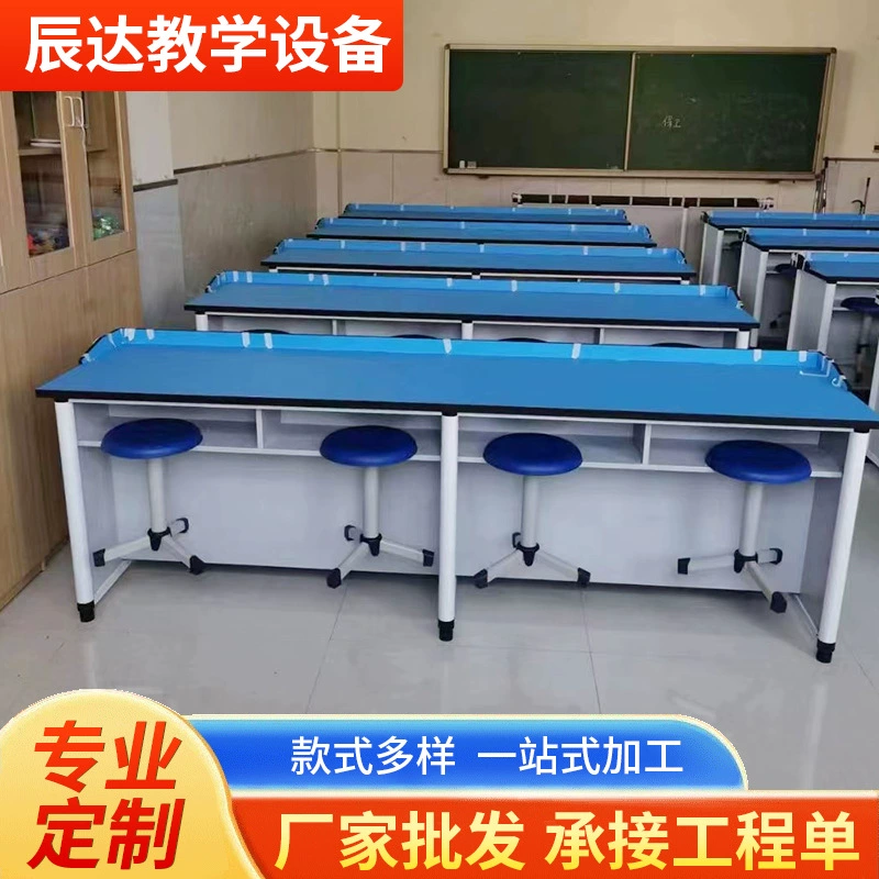 Экспериментальный стол для учащихся начальной и средней школы