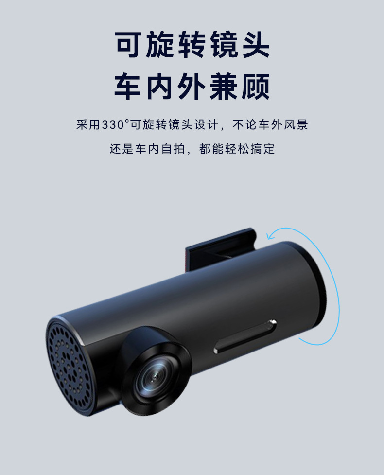 Hidden driving recorder screen-free WIFI internet parking monitoring loop video recorder HD night vision