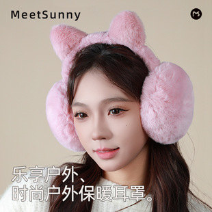 MEETSUNNY؈��ë�q����Ů��������ë���ۯB�T���n��ɐ۷�������
