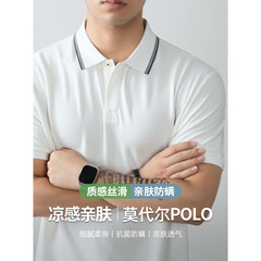 【亲肤凉感】高端莫代尔华夫格短袖POLO衫男士夏季轻商务抗菌体恤