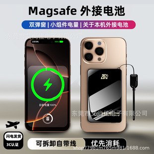 �¿��MagSafe���늳�QI2�o��������늌������Ƅ��Դ�p����