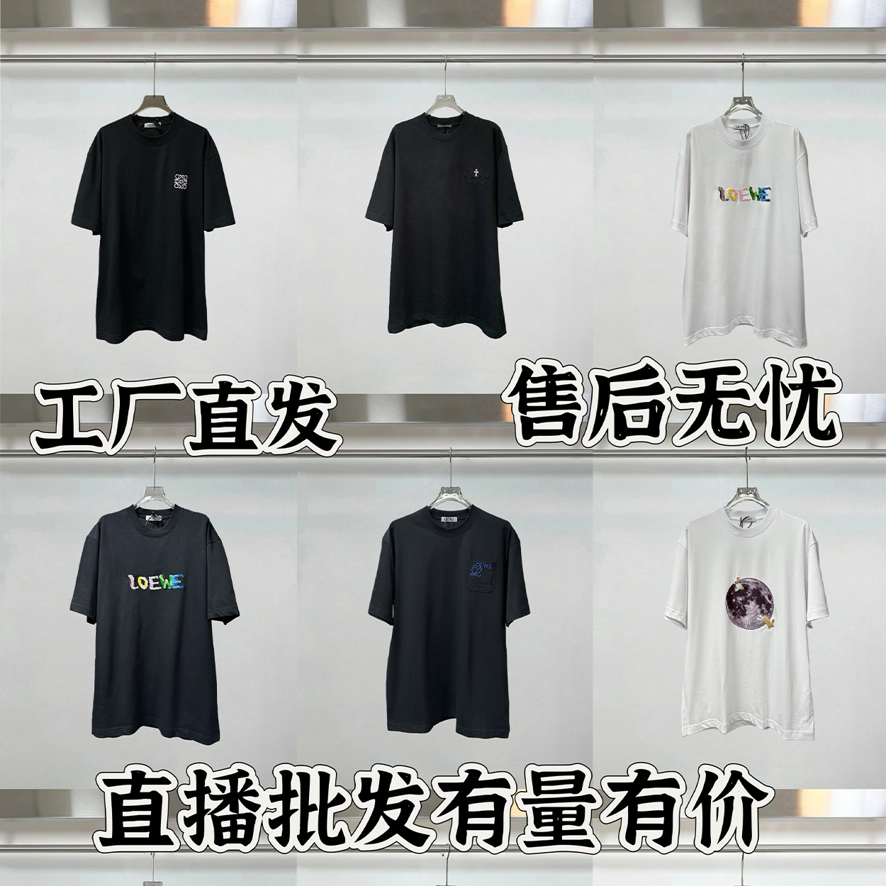 高版本 罗家意威同款刺绣logo小标男女款宽松时尚百搭套头短袖T恤