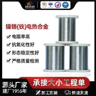 䓻t늟ϽCr20Ni80Sߜ늟Ͻz1200tӟz