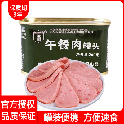 []Lingxiang Luncheon meat can 200g/ household Hot Pot Ingredients convenient Fast food Instant noodles Snail Partner