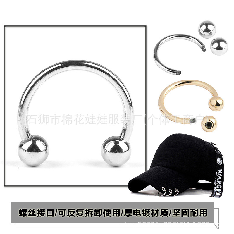 Wholesale Metal Horseshoe Buckle Baseball Cap Duckbill Cap Accessories Fashion Jacket Duckbill Cap C-Shaped Piercing Circle Ring