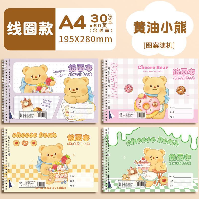 Coil A4 [Butter Bear] 30 sheets x 1 book
