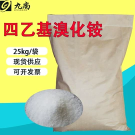 化工中间体;分析试剂;生化试剂