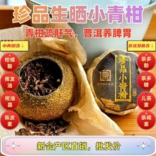 ���]��Ʒ�����^��С��̼t��͸���ظʾd�L���ղ��Ƥ�ն������