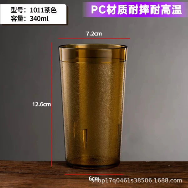 Matte, shatterproof, 340 ml
