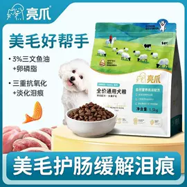 猫猫干粮;狗狗干粮;猫猫零食