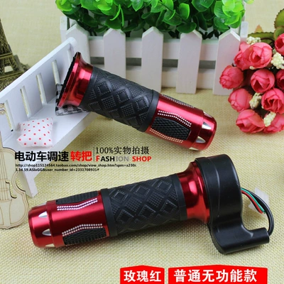 Anti-Slip Handlebars for Electric Vehicles, Speed Control Handlebars for Battery-Powered Vehicles, Universal Speed Controller for Tricycles, Cruise Control, Reverse Throttle Handle (Other Electric Vehicle Accessories) - type-006-no-function-turn-handle-redpair