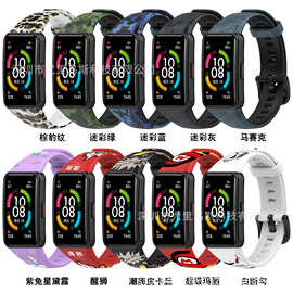 适用于华为手环6表带honor band 6荣耀手环6国潮印花彩色手表表带