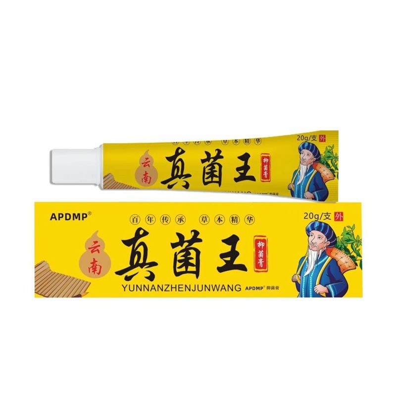 震え音爆発スポット卸売り雲南真菌王皮膚外用抗菌かゆみ止めクリームは代理を支持する|undefined