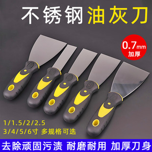 Stainless Steel Putty Knife Food Grade Shovel Putty Knife Cleaning Cleaning Shovel Knife Food Cleaning Pancake Fruit Shovel