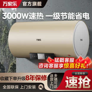 �f�Ҙ�늟�ˮ�����Ã�ˮʽFY2�l���gһ����Ч50��С��60/80L����