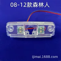 Двухъярусный лесной человек гордый Тигр Леопард Автомобильная камера заднего вида кронштейн заднего вида Реверсивный объектив Базовая рамка корпуса