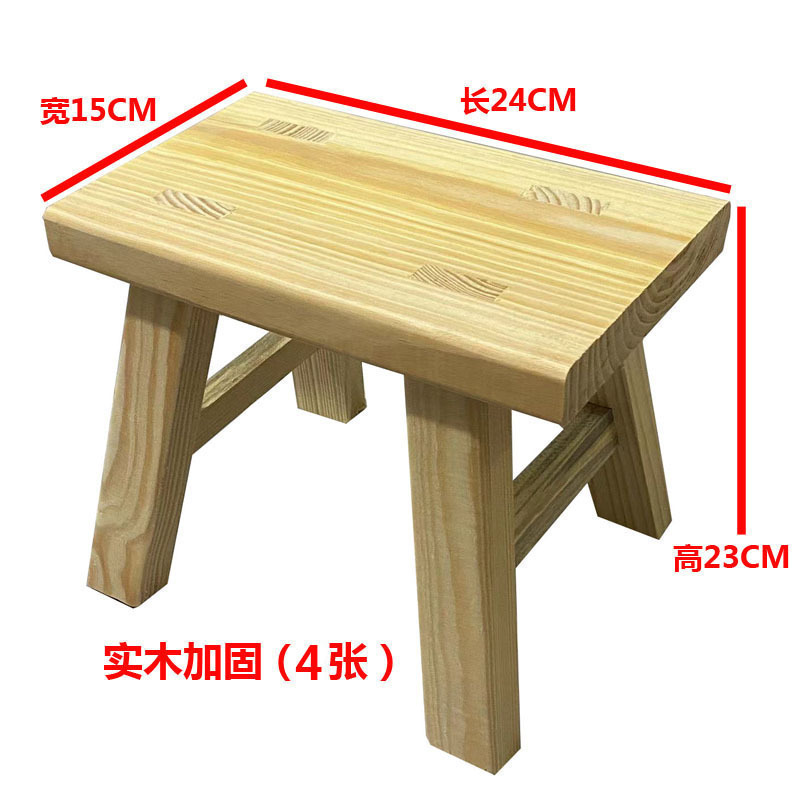 实木小凳子家用小耐用木质木板凳木凳櫈子结实小蹬子加厚客厅|undefined