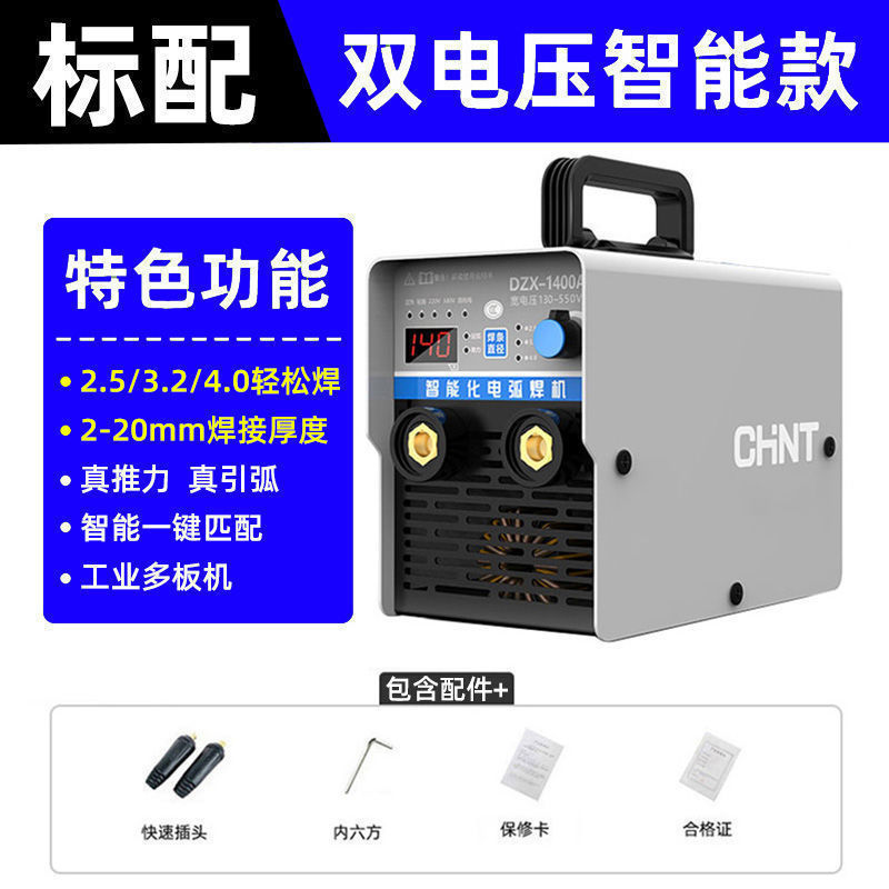 Zhengtai 1400 400 soldador de grado industrial 220v doméstico 380v doble voltaje pequeño cobre totalmente automático