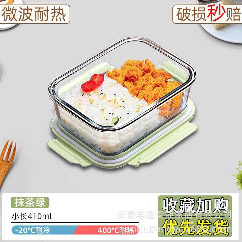 Caja de almuerzo transparente portátil, caja de microondas, congelador especial con cubierta, caja de almuerzo resistente a altas temperaturas, caja de almuerzo blanca