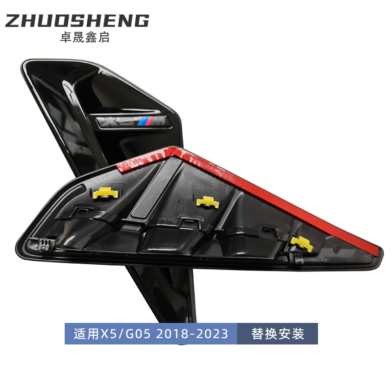 Bmw x 5側あごg05に適用します。|undefined