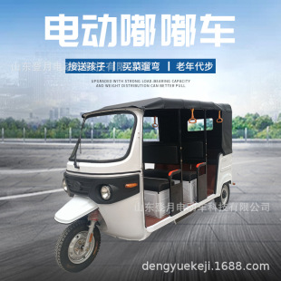 真正的廠家源頭網紅嘟嘟雨棚擋風電動三輪車油電兩用方便快捷使用