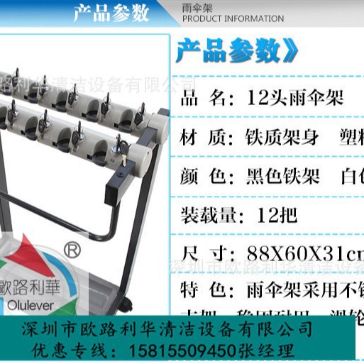 酒店大堂 家用长柄短柄雨伞架收纳架 挂伞架 放伞折叠伞架雨伞架