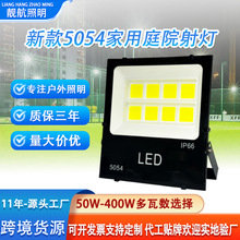 羳 ledͶⷺʳVؼͥԺ