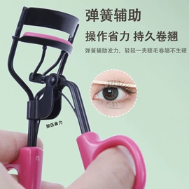 睫毛夹;眉刀眉剪;美甲工具套装