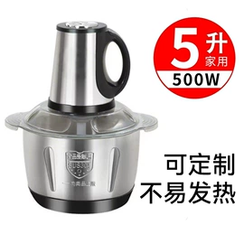 多功能料理机;搅拌机;家用菜馅机